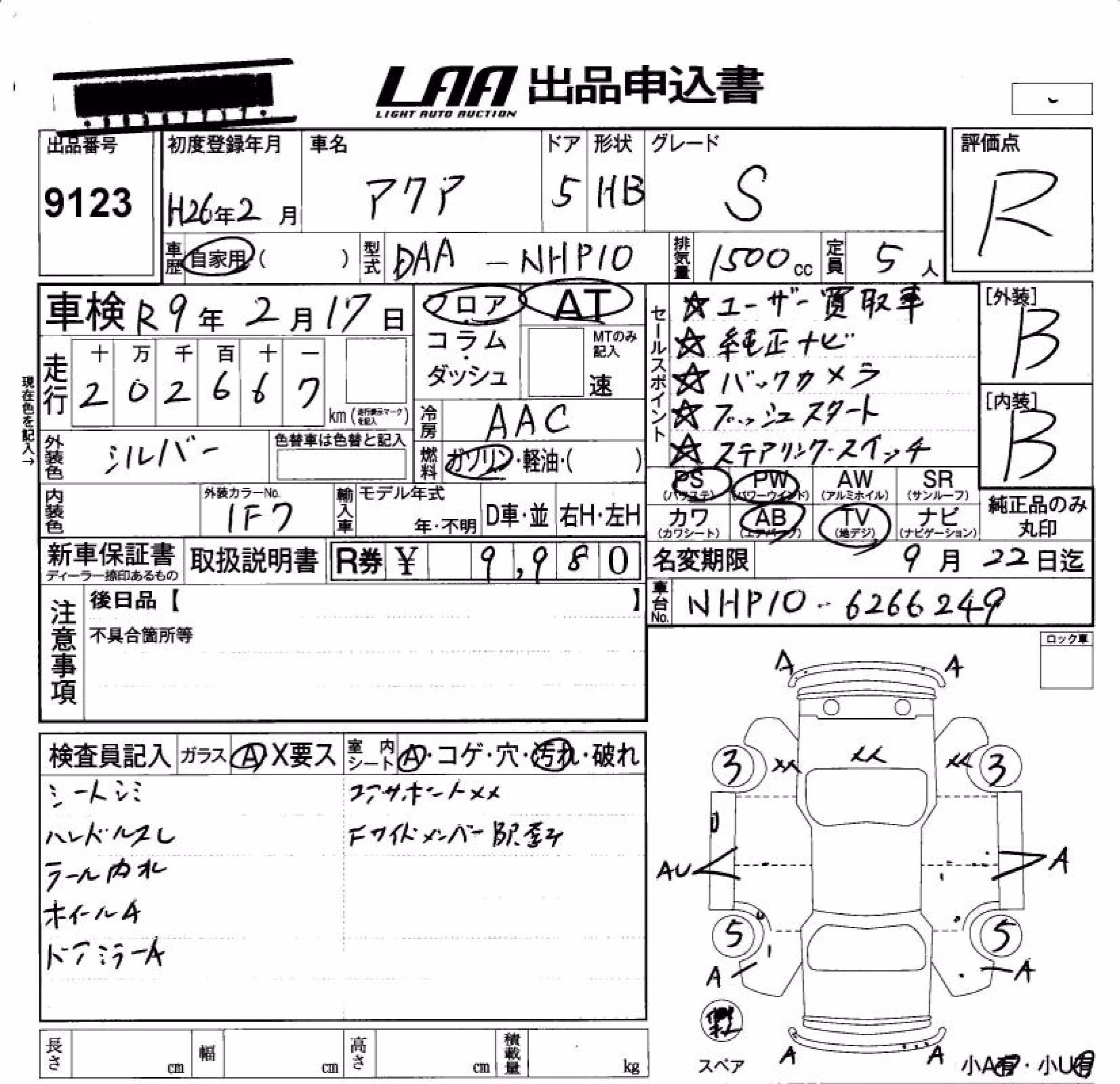 TOYOTA AQUA