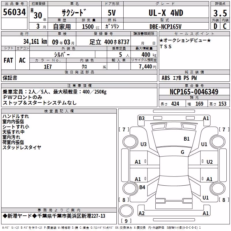 TOYOTA PROBOX