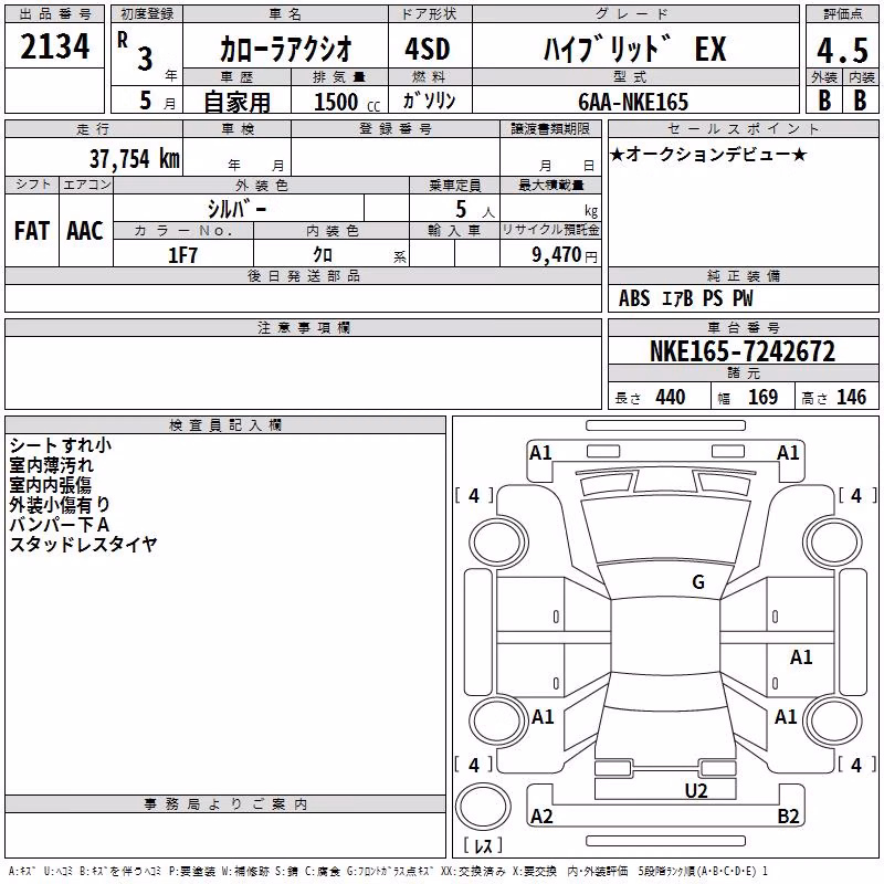 TOYOTA COROLLA AXIO