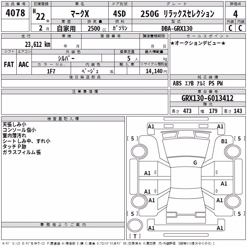 TOYOTA MARK X