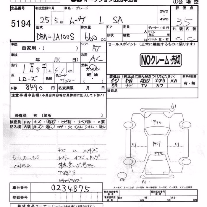 DAIHATSU MOVE