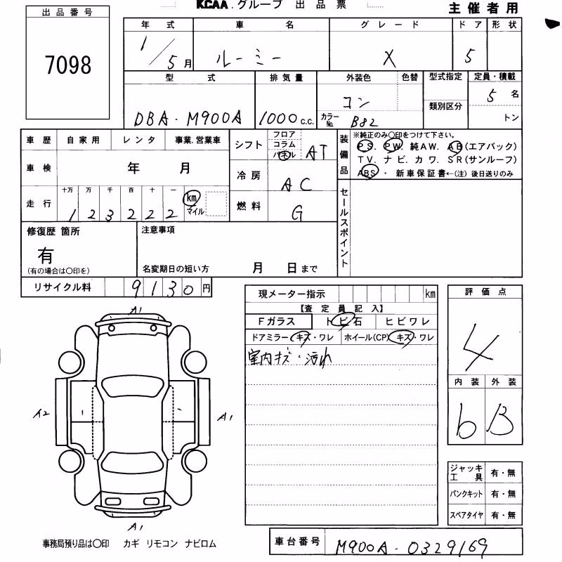 TOYOTA ROOMY