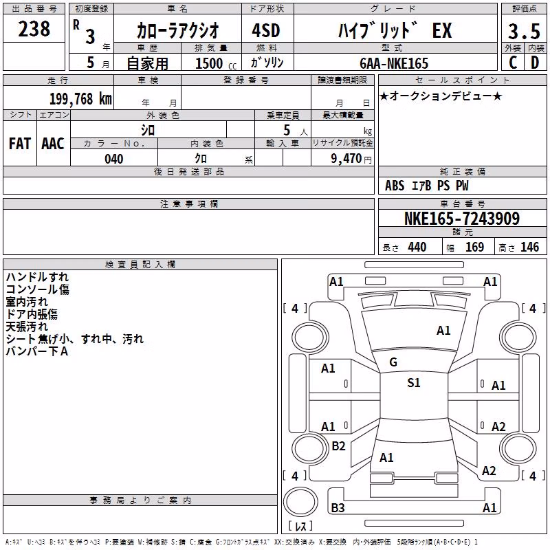 TOYOTA COROLLA AXIO