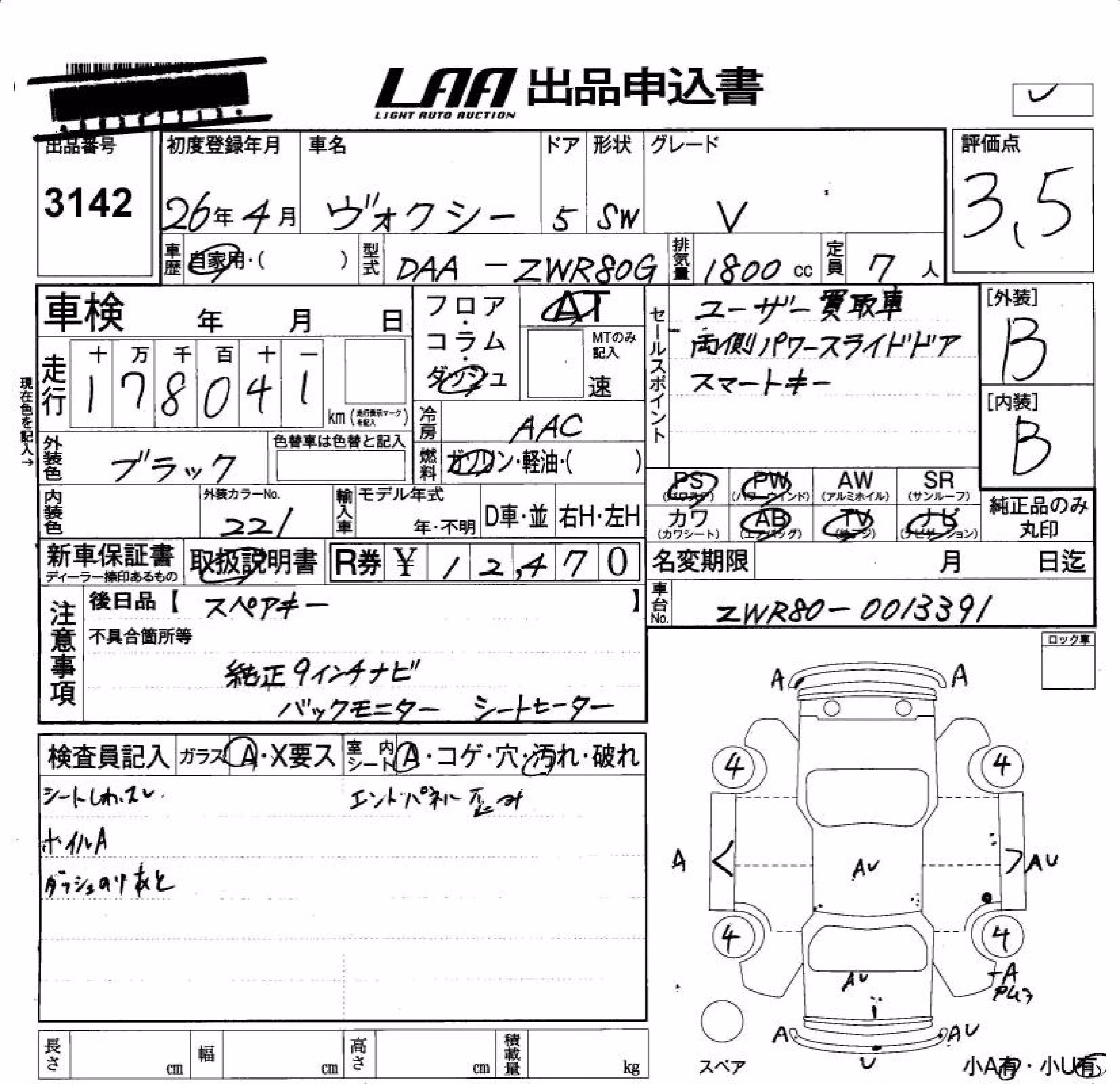 TOYOTA VOXY
