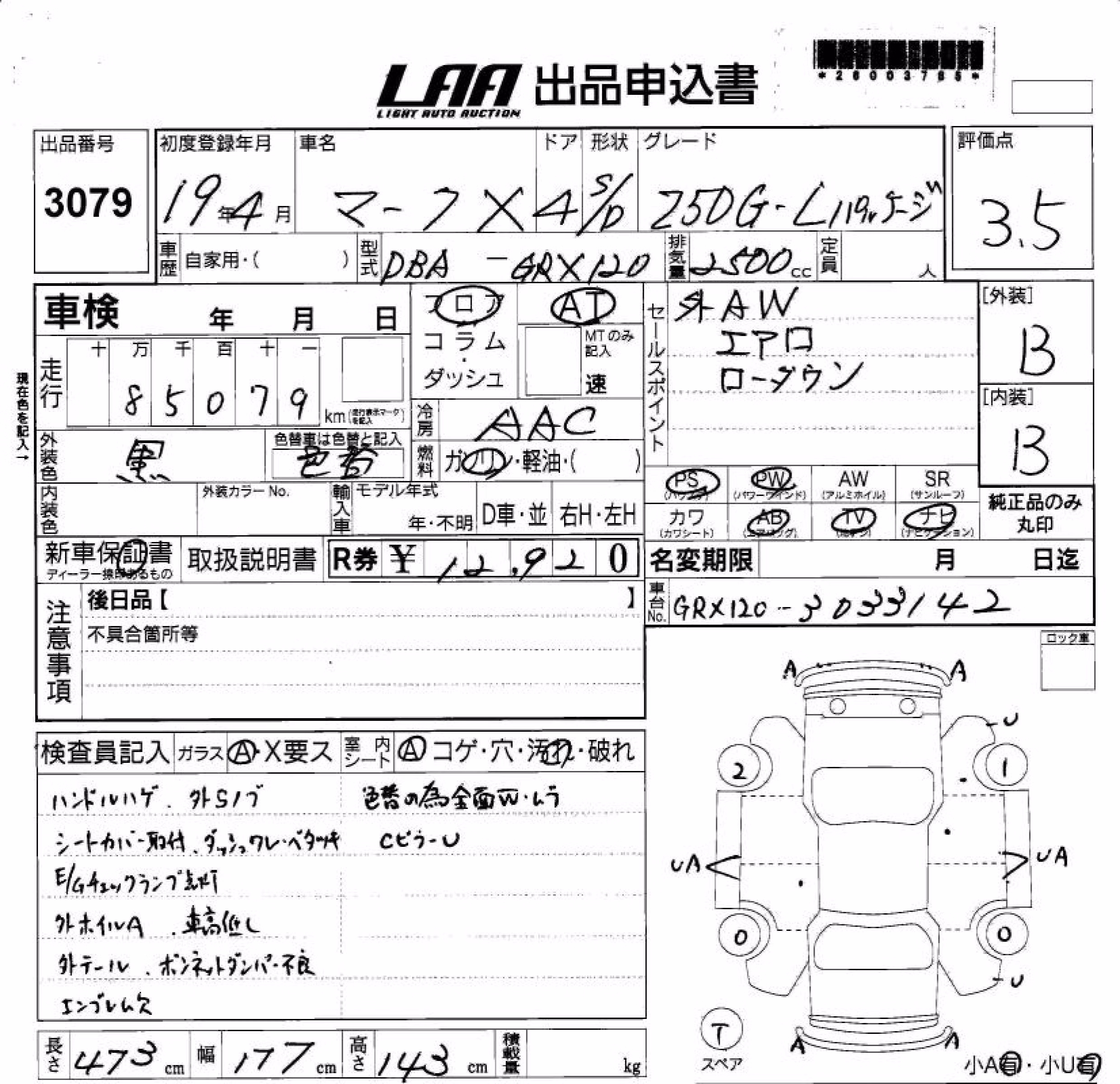 TOYOTA MARK X