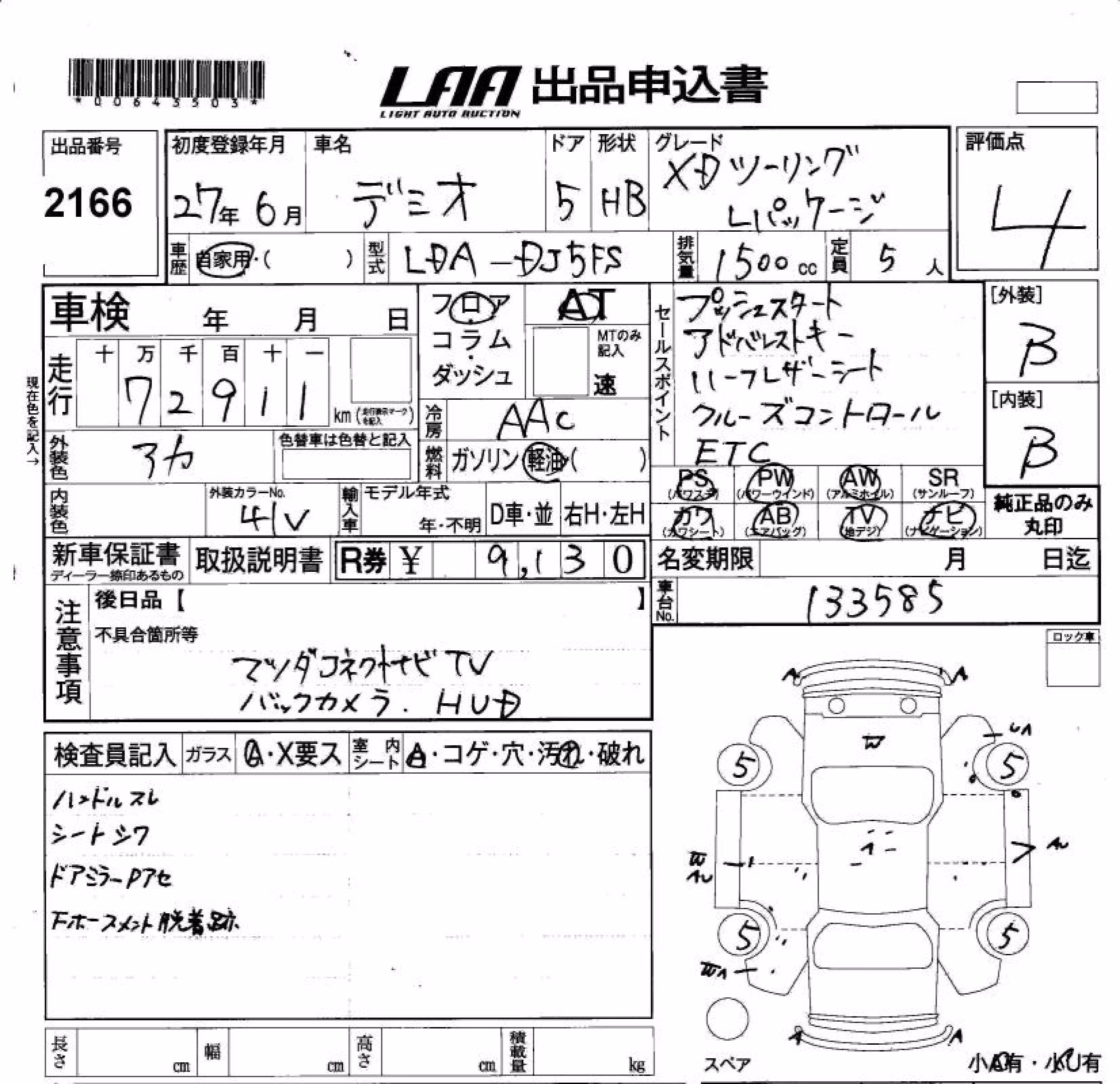 MAZDA DEMIO