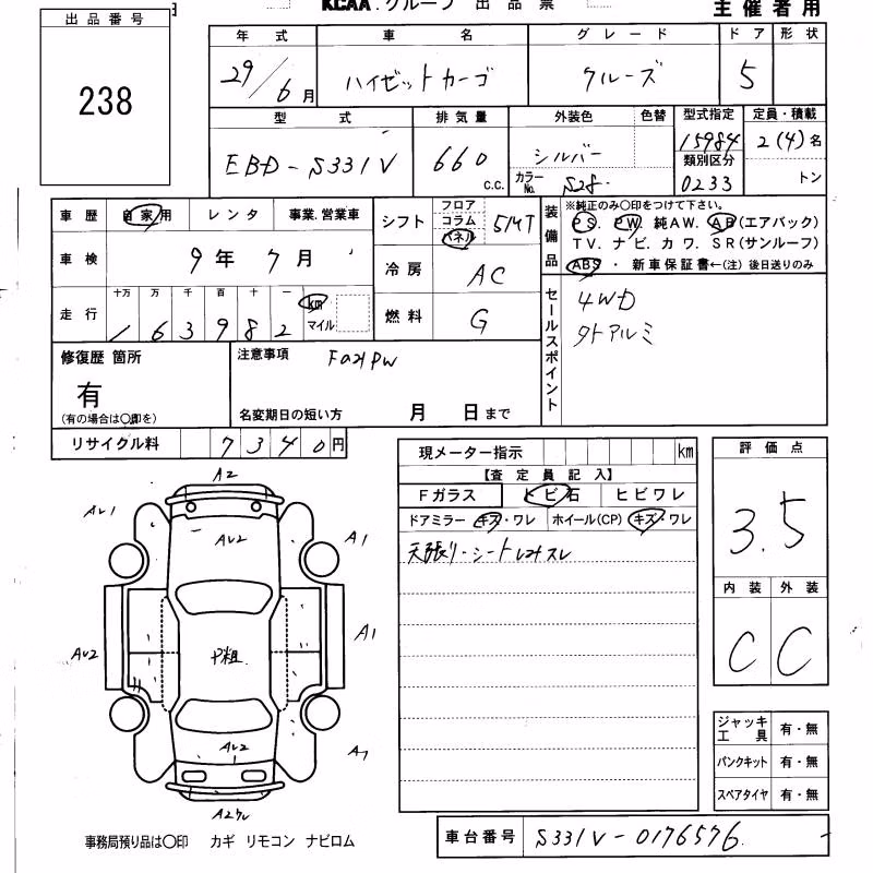 DAIHATSU HIJET