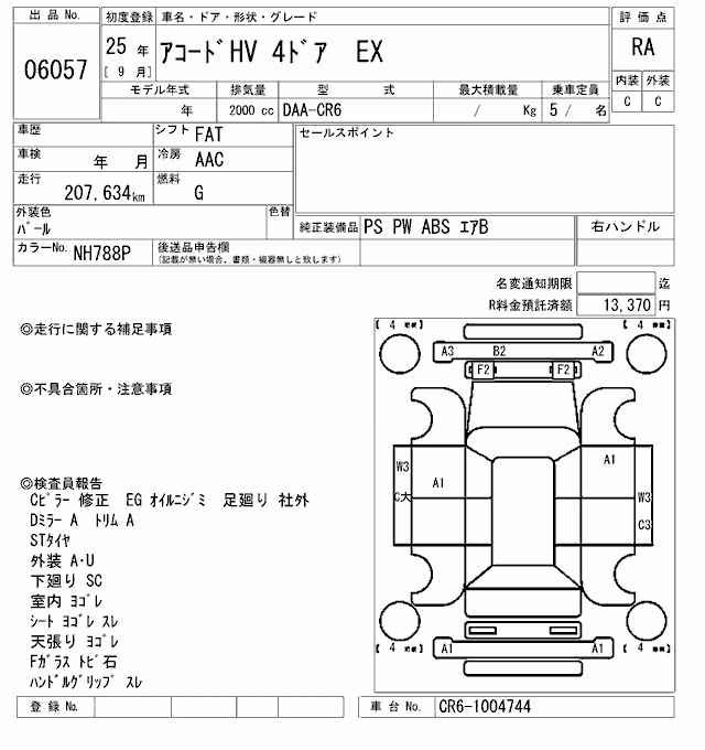 HONDA ACCORD