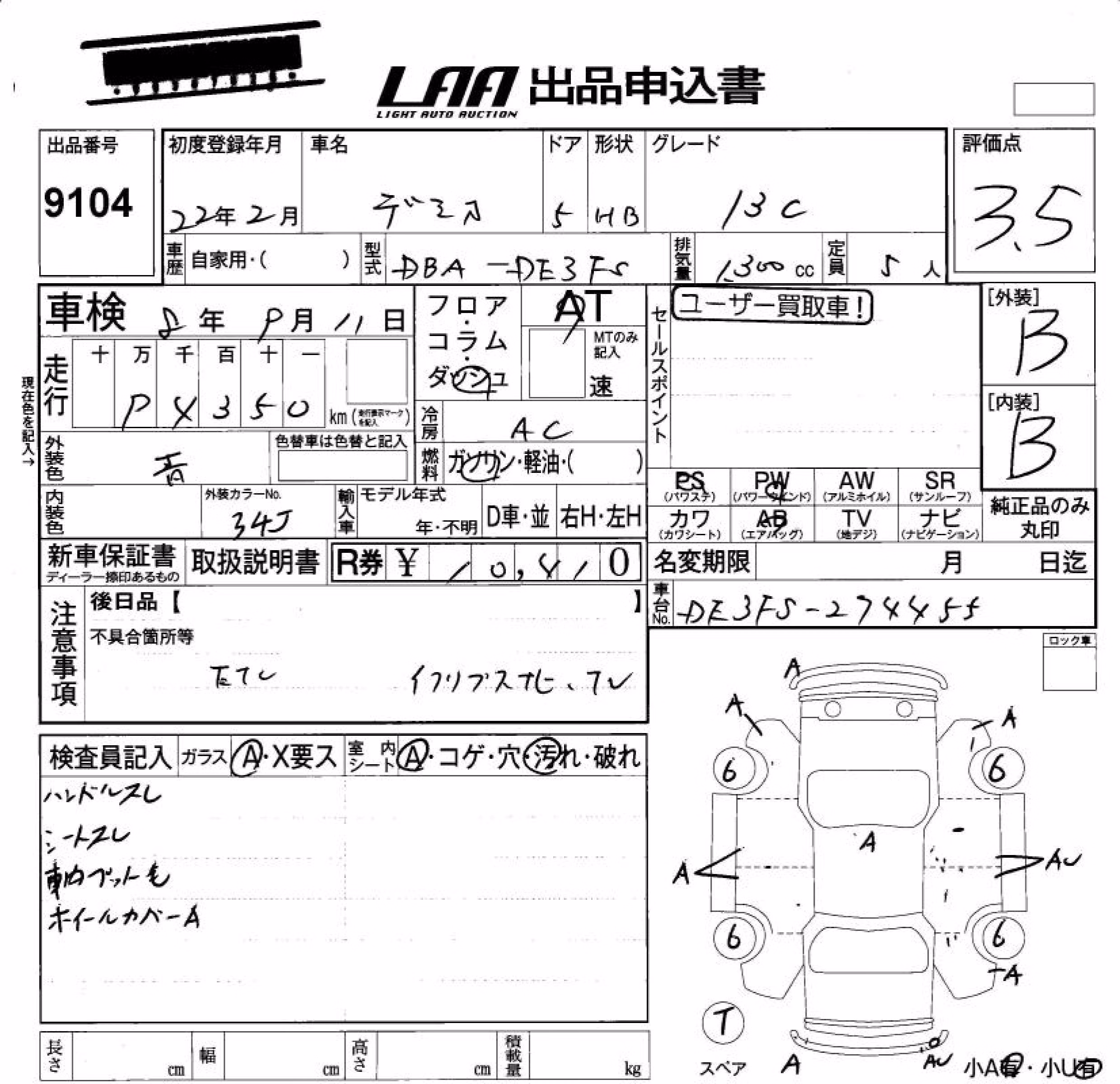 MAZDA DEMIO