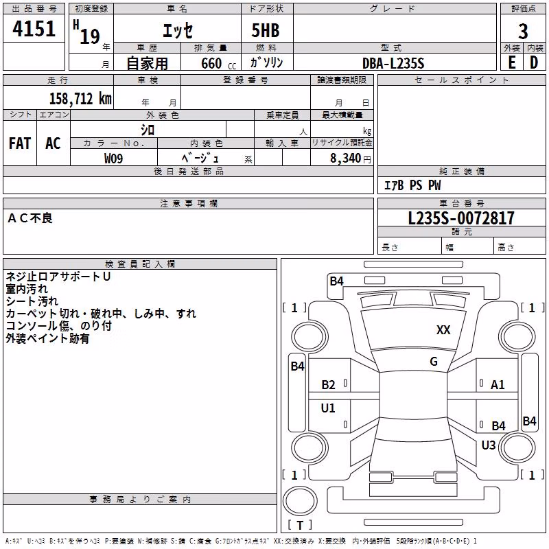 DAIHATSU ESSE