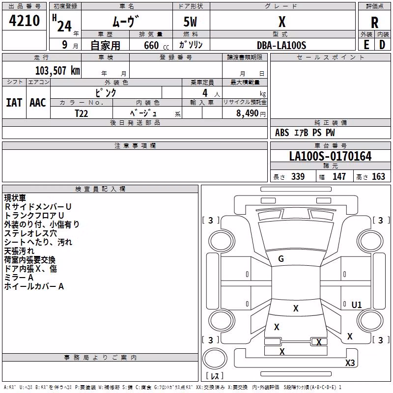 DAIHATSU MOVE