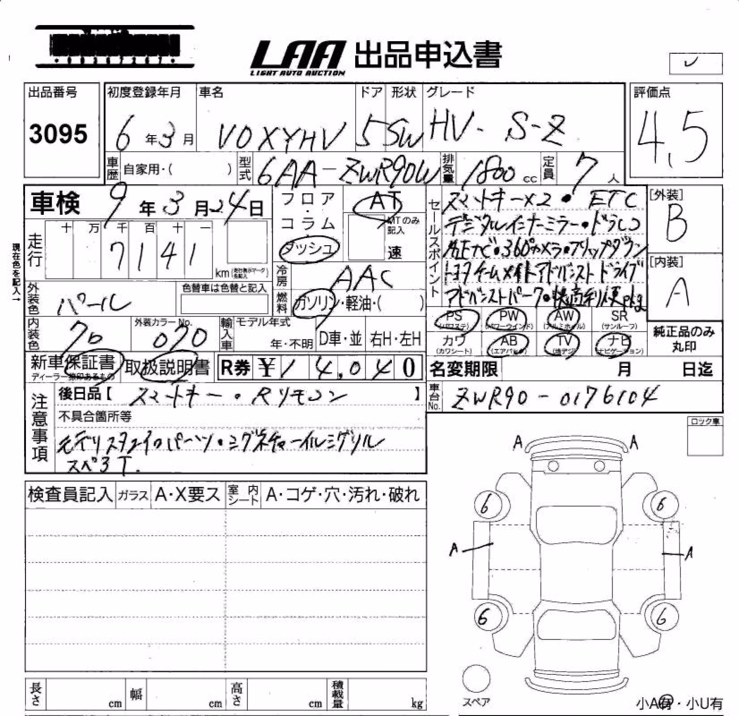 TOYOTA VOXY