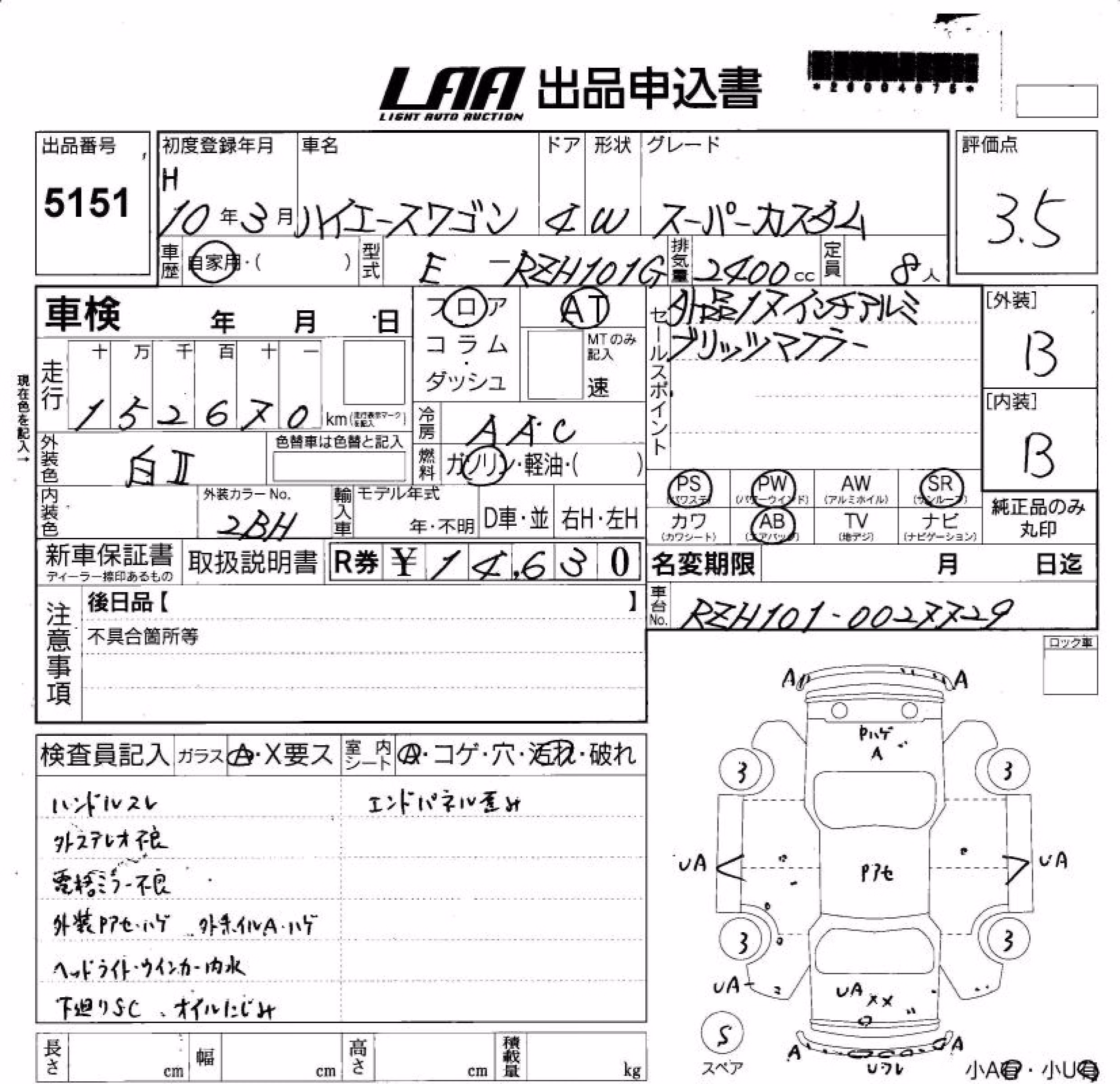TOYOTA HIACE