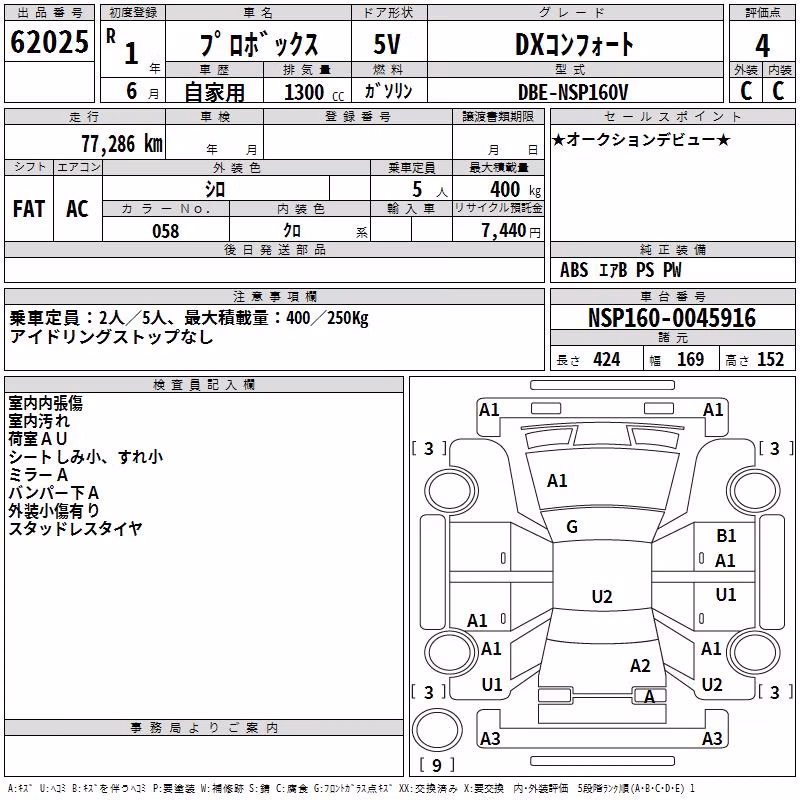 TOYOTA PROBOX