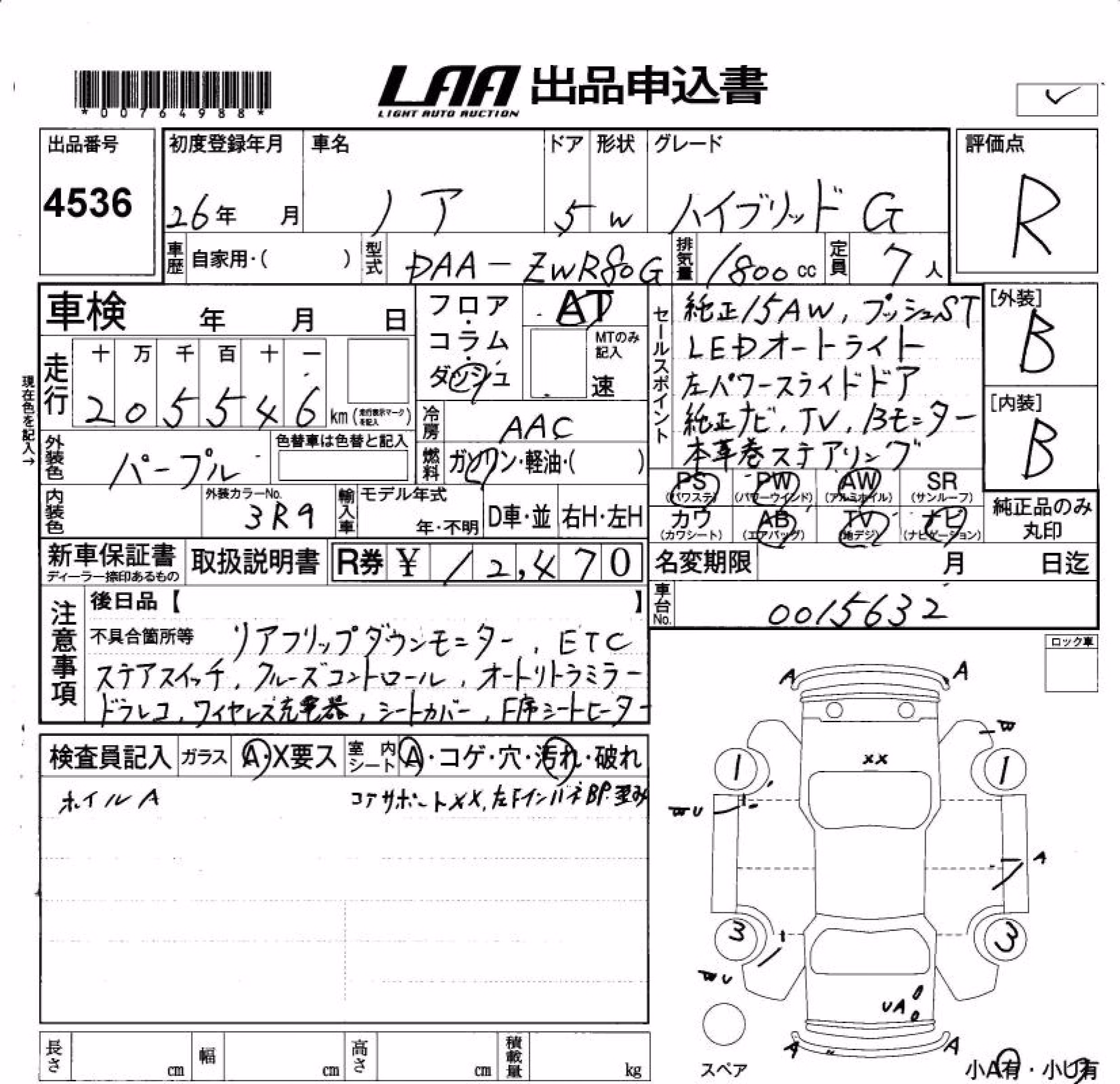 TOYOTA NOAH