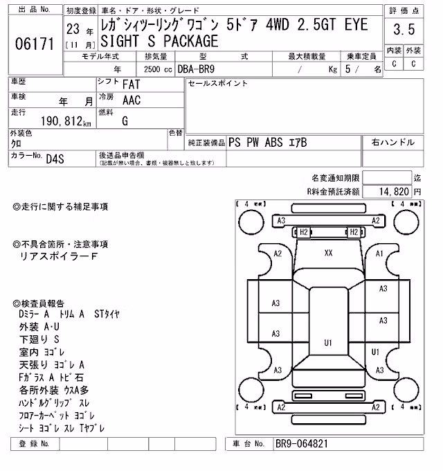 SUBARU LEGACY