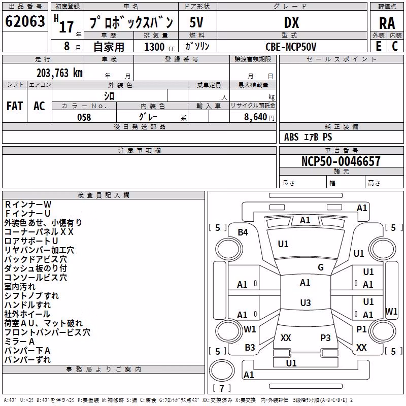 TOYOTA PROBOX