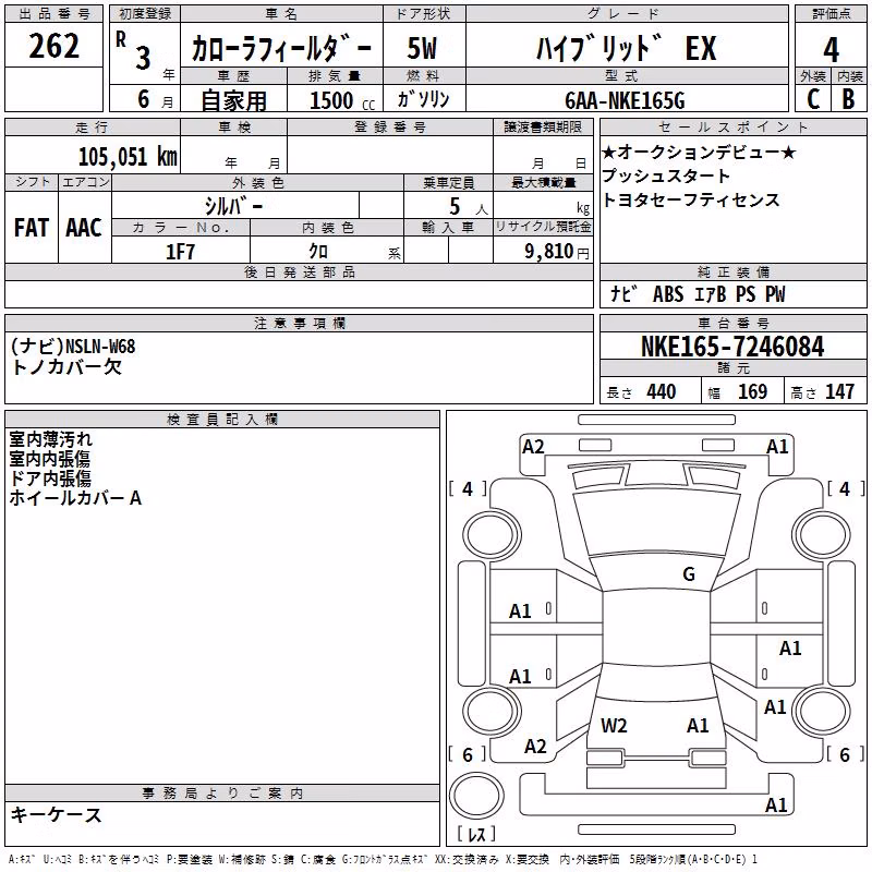 TOYOTA COROLLA FIELDER