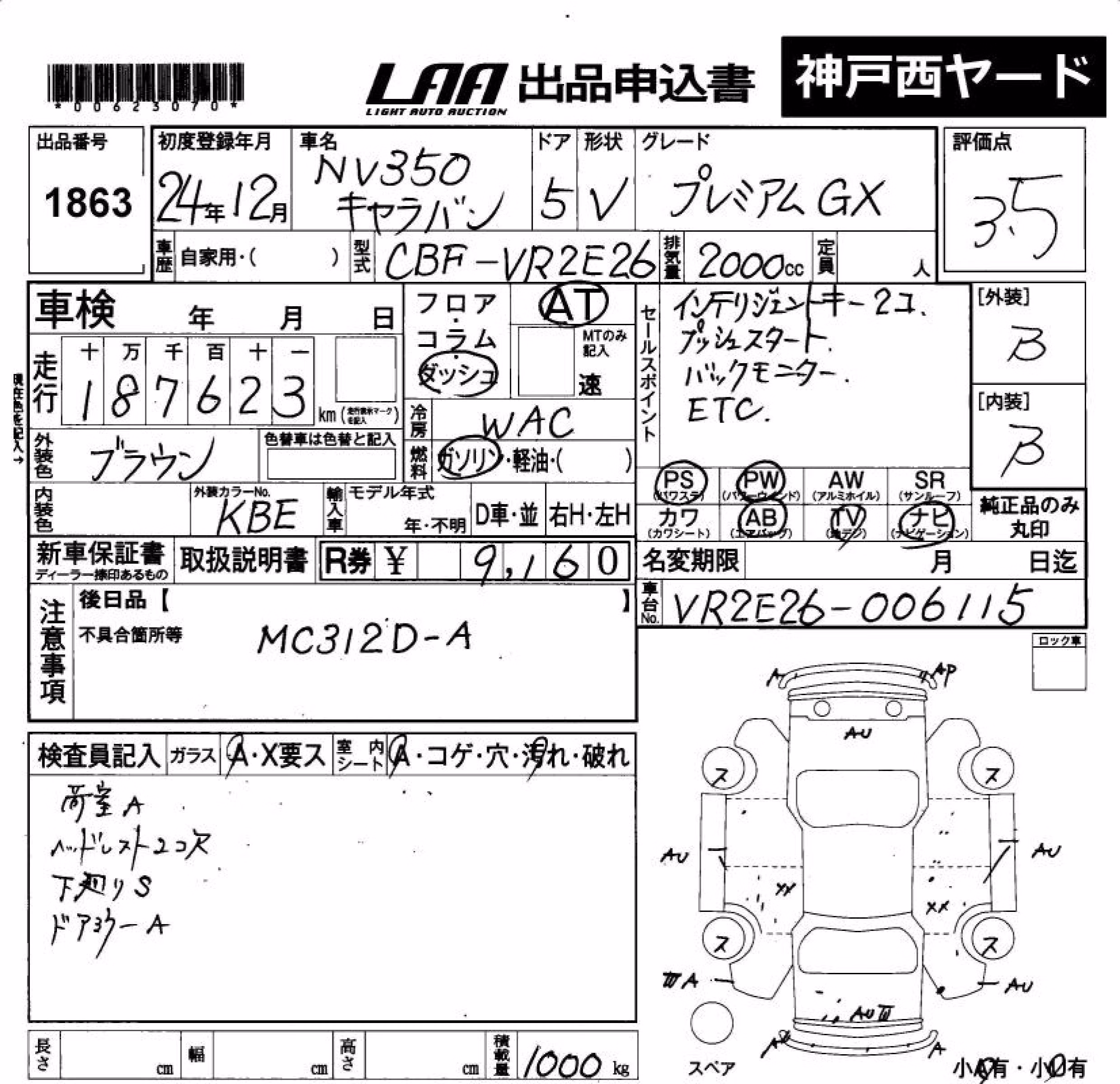 NISSAN NV350 CARAVAN