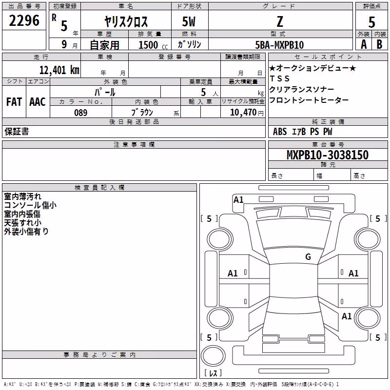 TOYOTA YARIS CROSS
