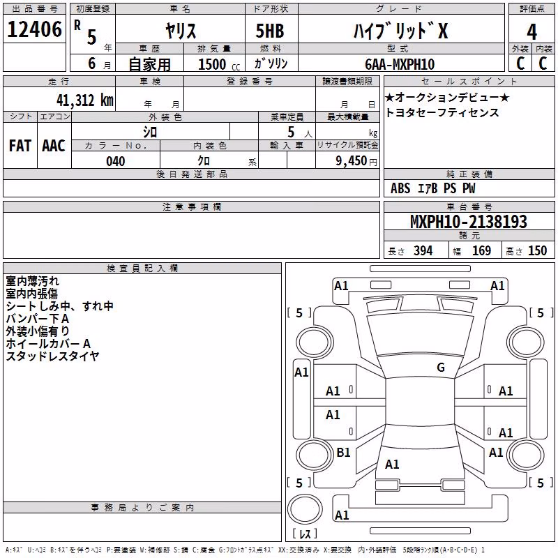 TOYOTA YARIS