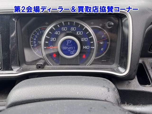 HONDA LIFE