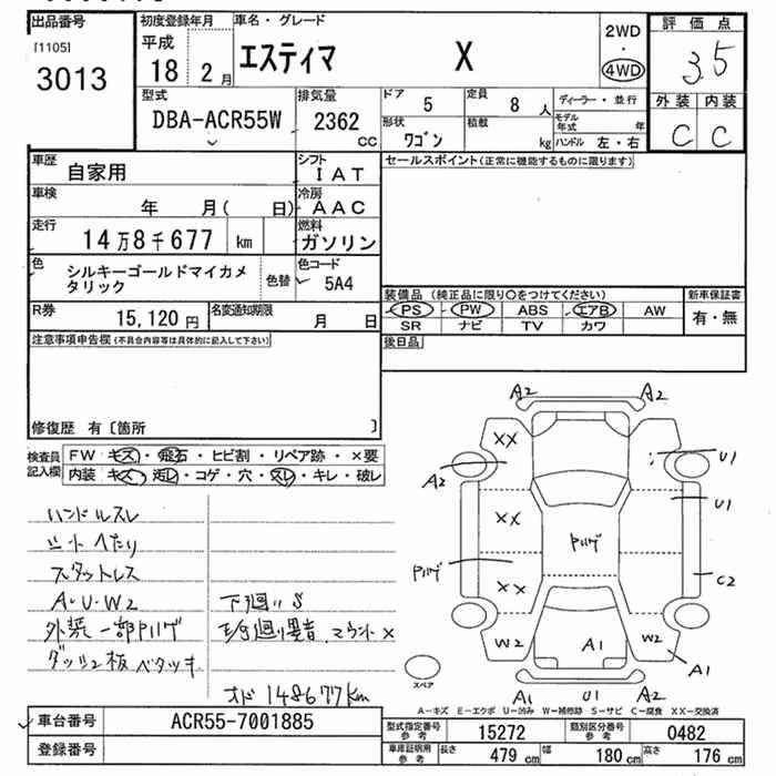 TOYOTA ESTIMA
