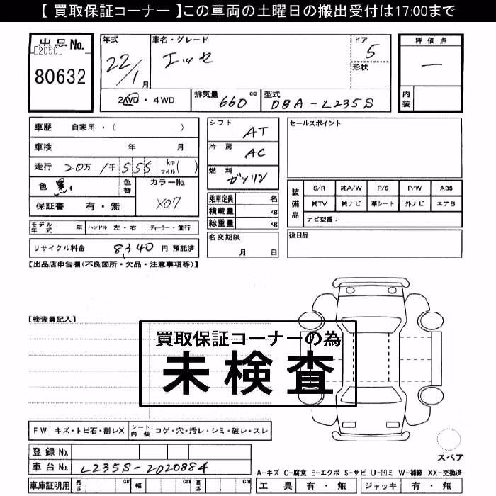 DAIHATSU ESSE