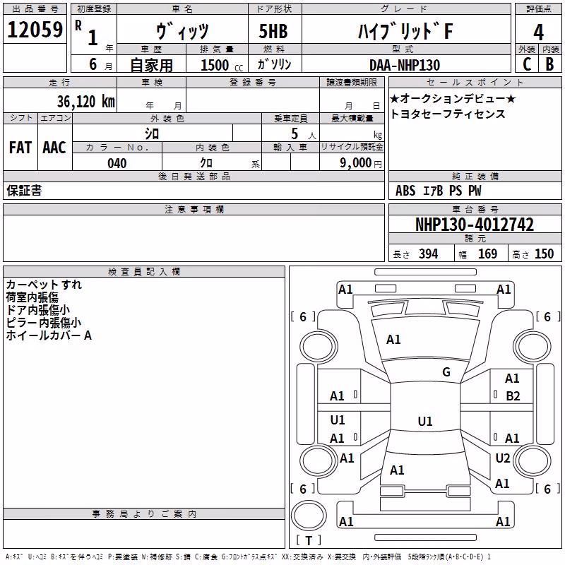TOYOTA VITZ
