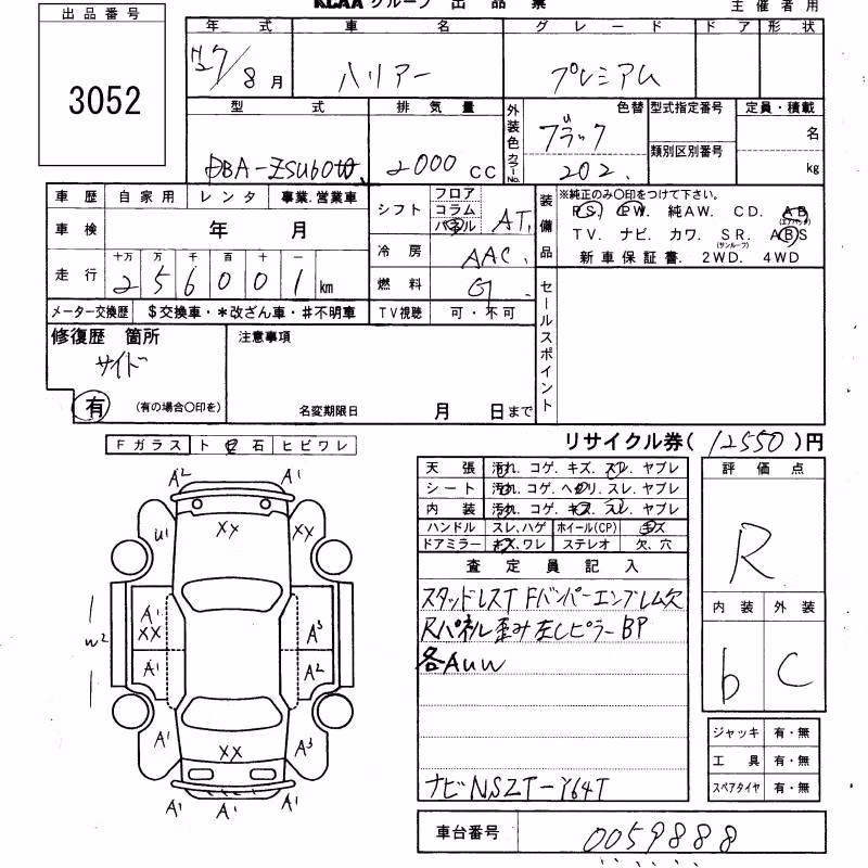 TOYOTA HARRIER