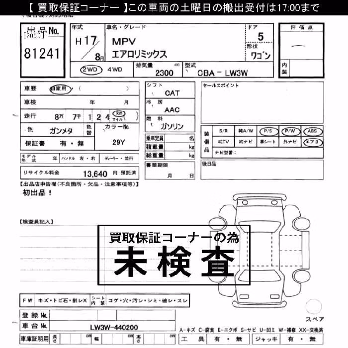MAZDA MPV