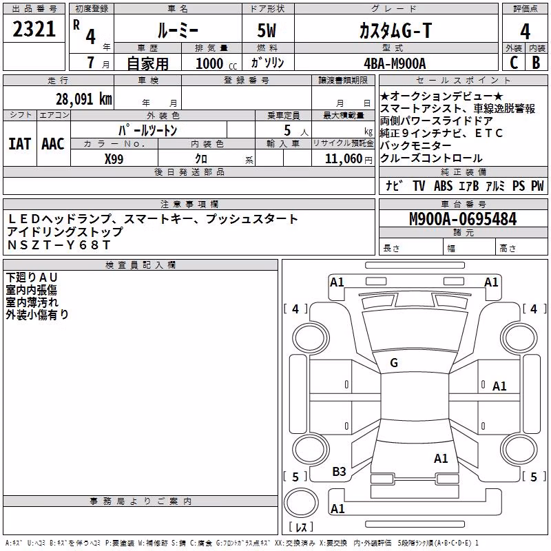 TOYOTA ROOMY