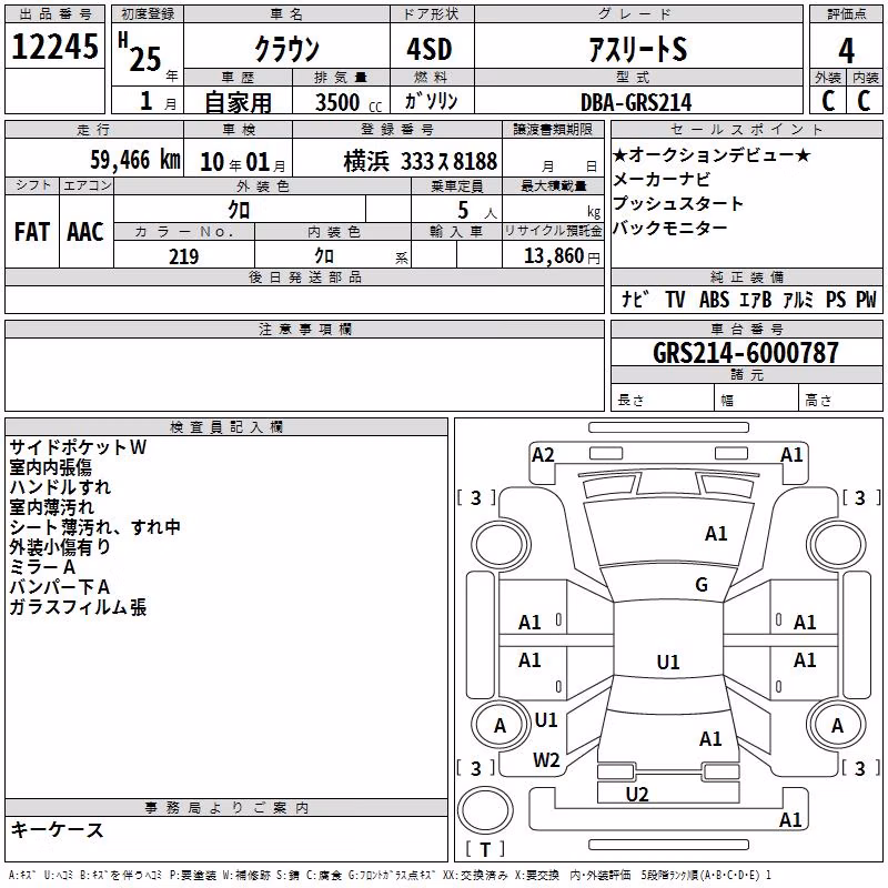 TOYOTA CROWN