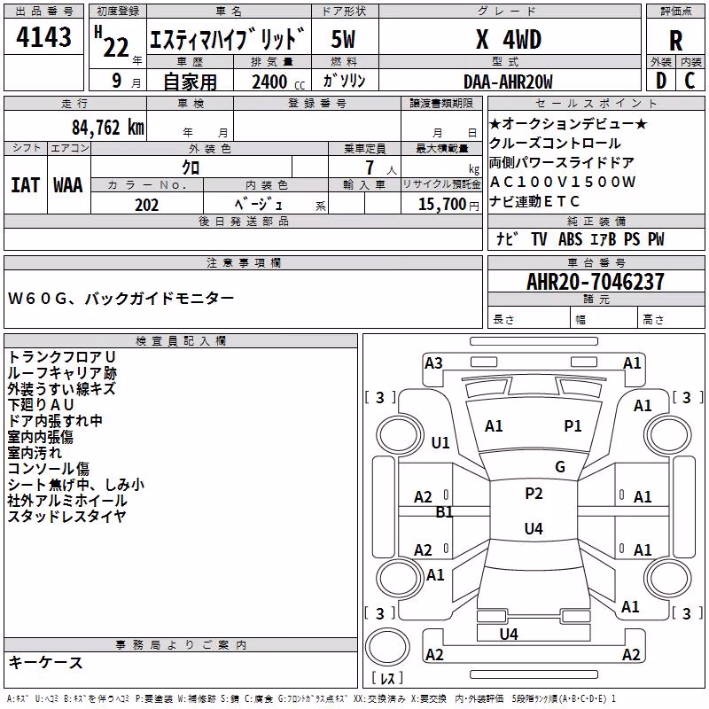 TOYOTA ESTIMA