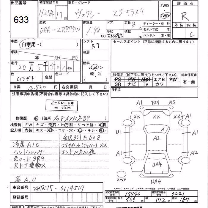 TOYOTA VOXY