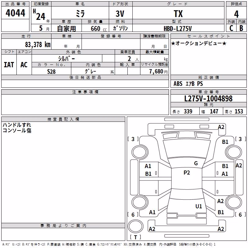 DAIHATSU MIRA