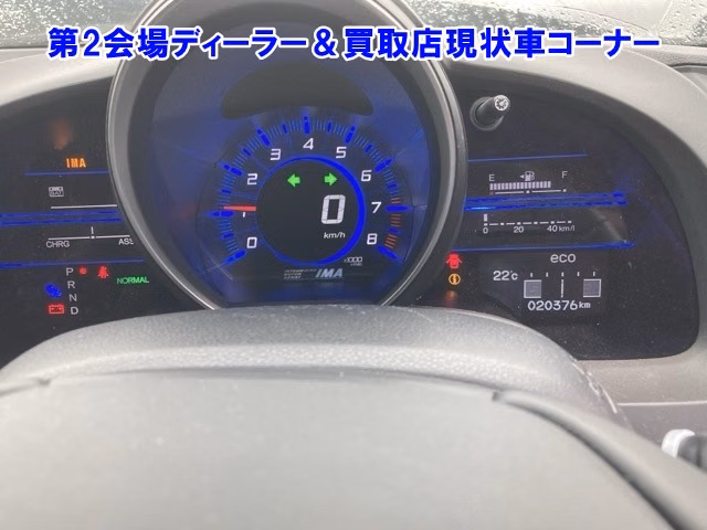 HONDA CR-Z