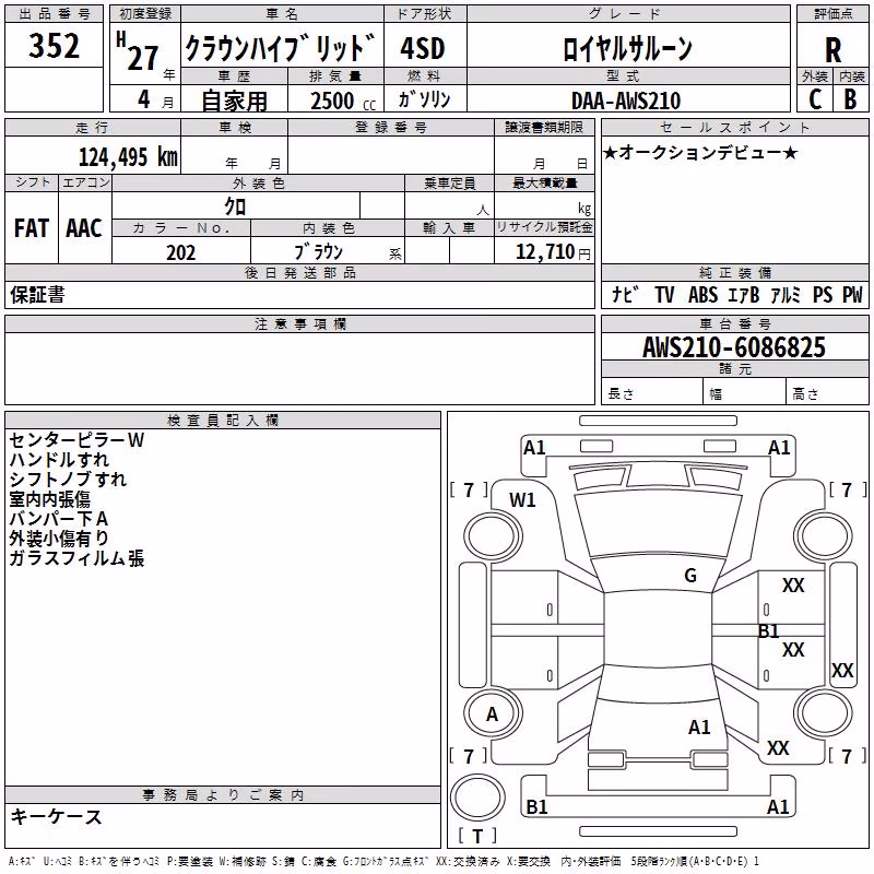 TOYOTA CROWN