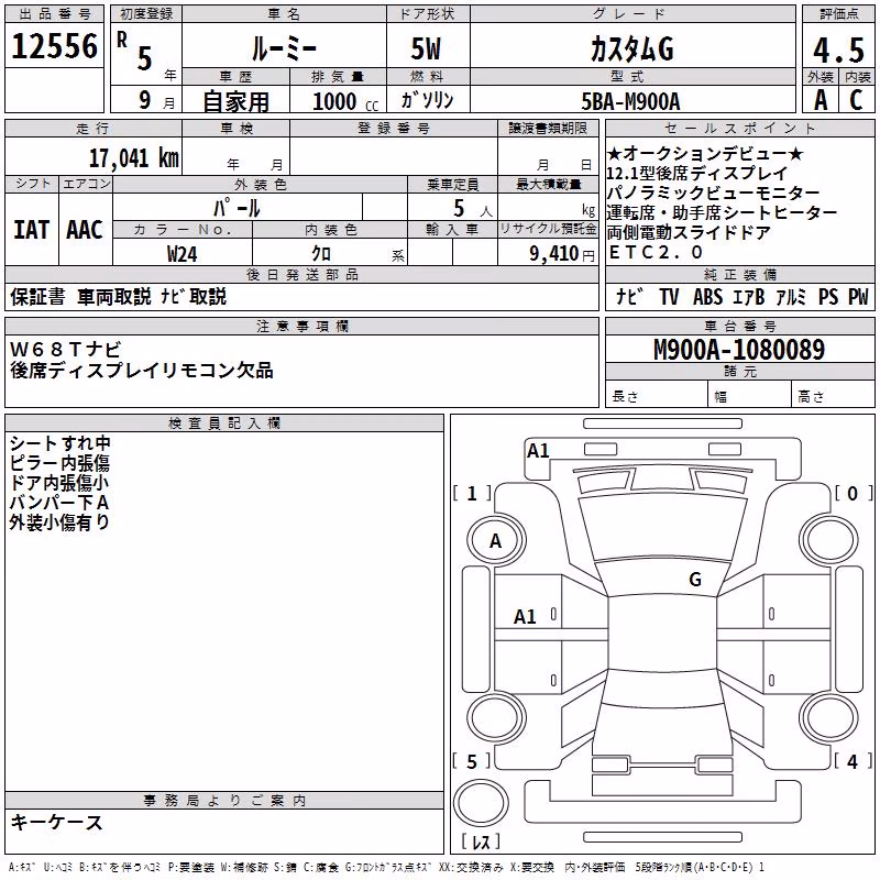 TOYOTA ROOMY