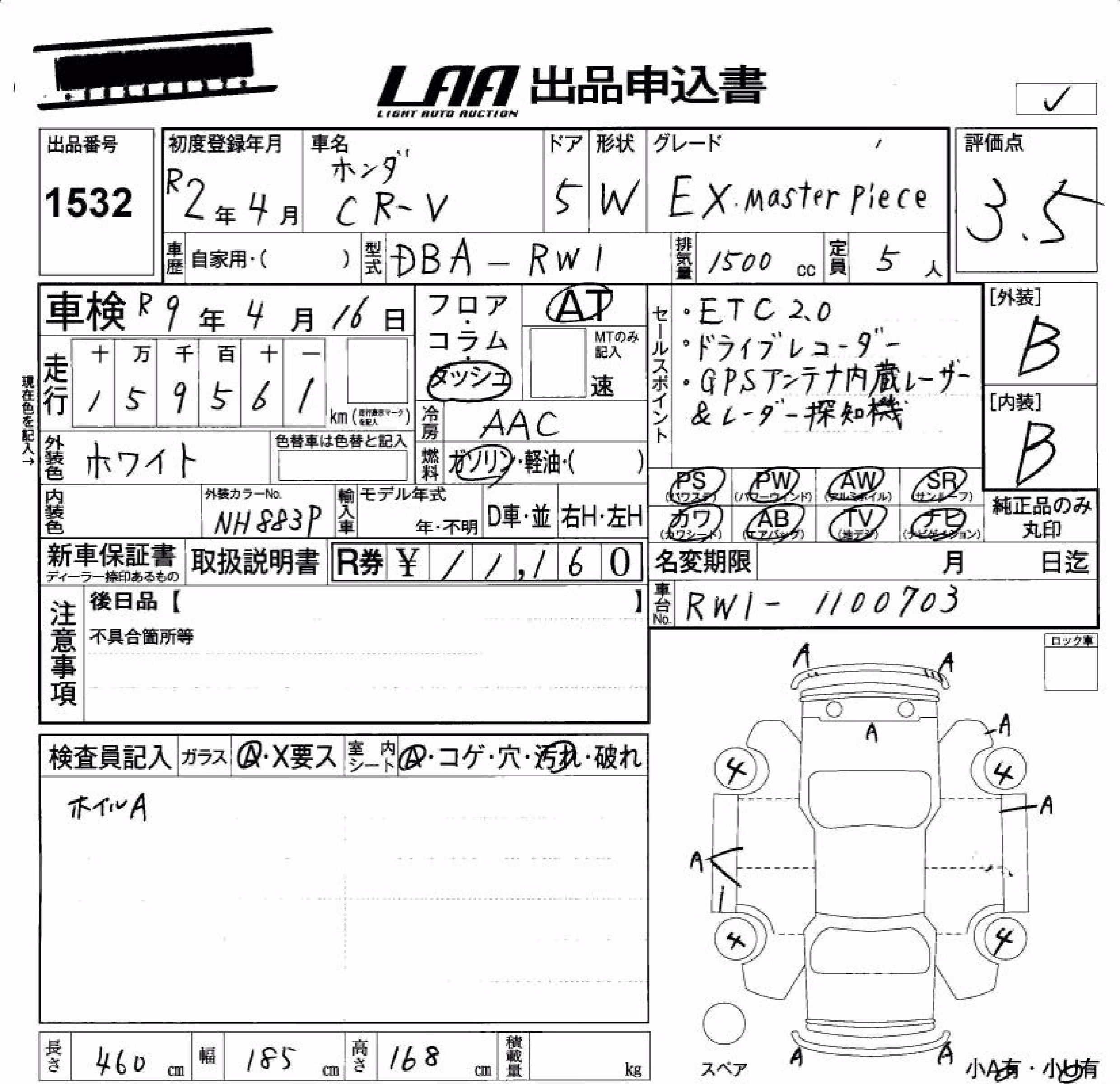 HONDA CR-V