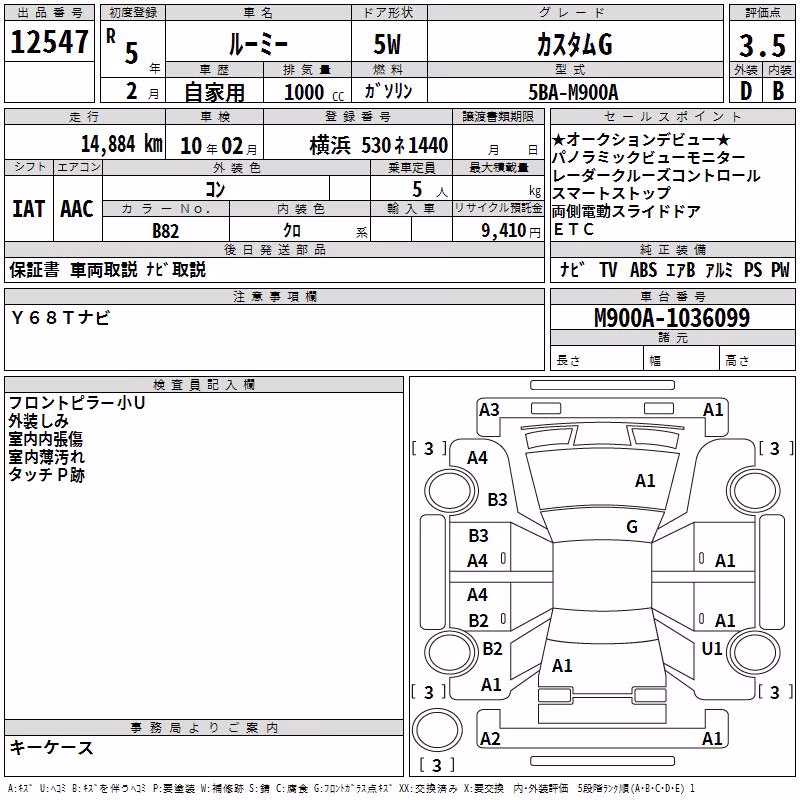TOYOTA ROOMY