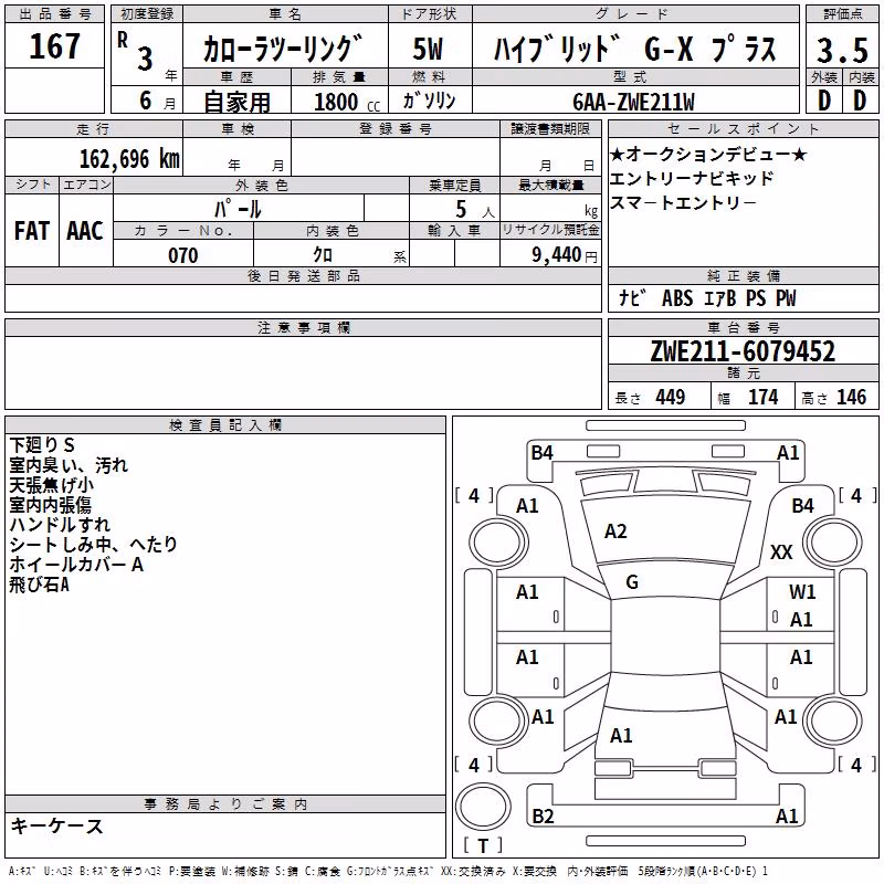 TOYOTA COROLLA