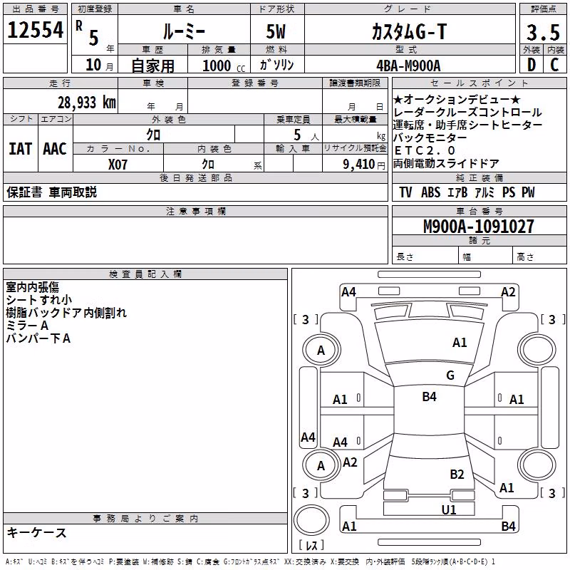TOYOTA ROOMY