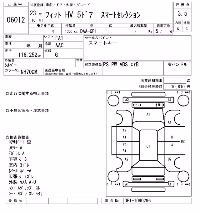 HONDA FIT
