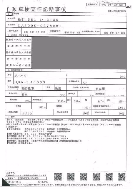DAIHATSU TANTO