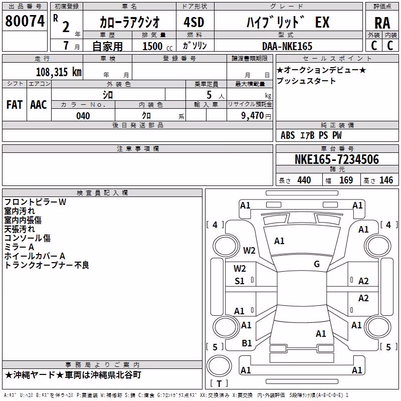 TOYOTA COROLLA AXIO
