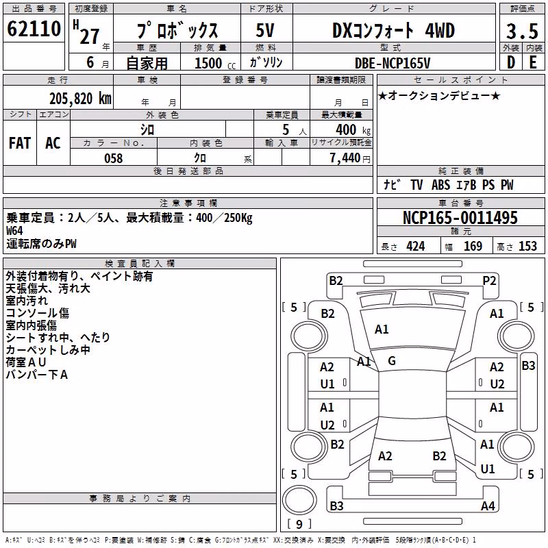 TOYOTA PROBOX