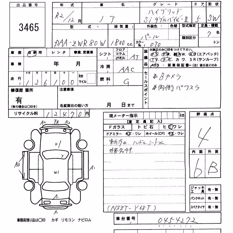 TOYOTA NOAH