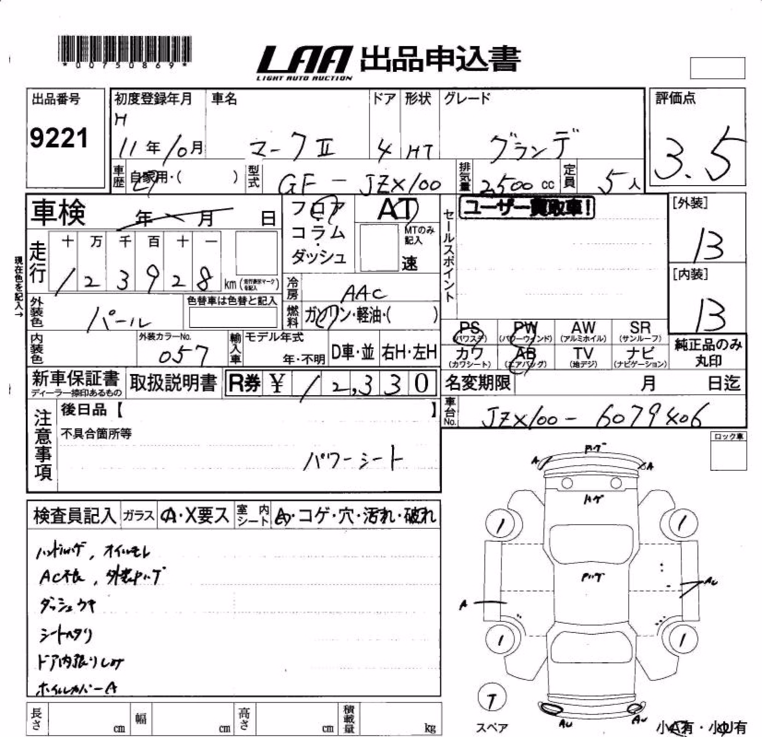 TOYOTA MARK II