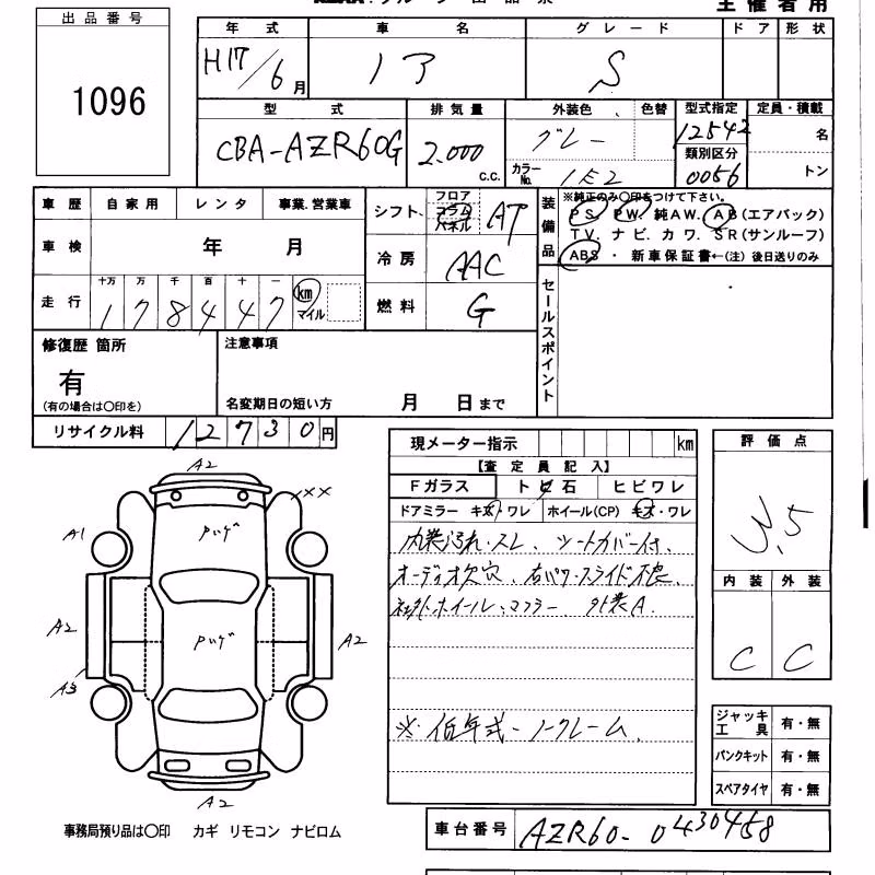TOYOTA NOAH